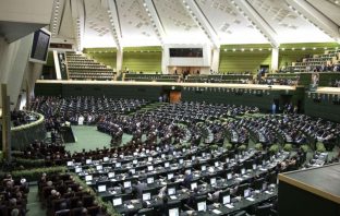 Majlis of Iran