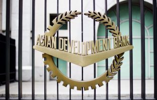 The Asian Development Bank