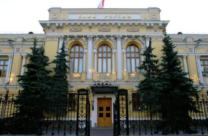 Central Bank Russia