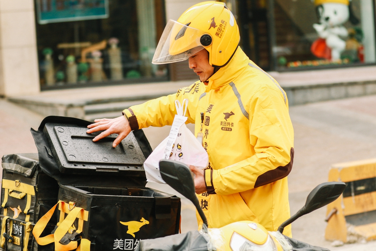 Meituan food delivery service