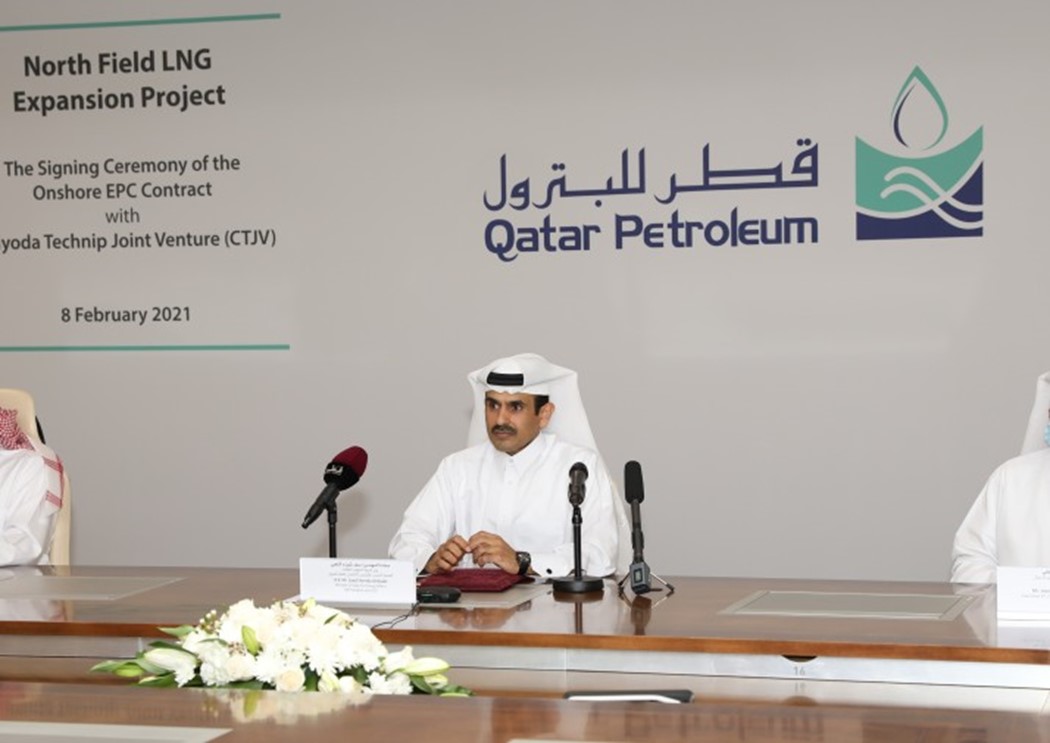 Oil and gas corporation Qatar Petroleum